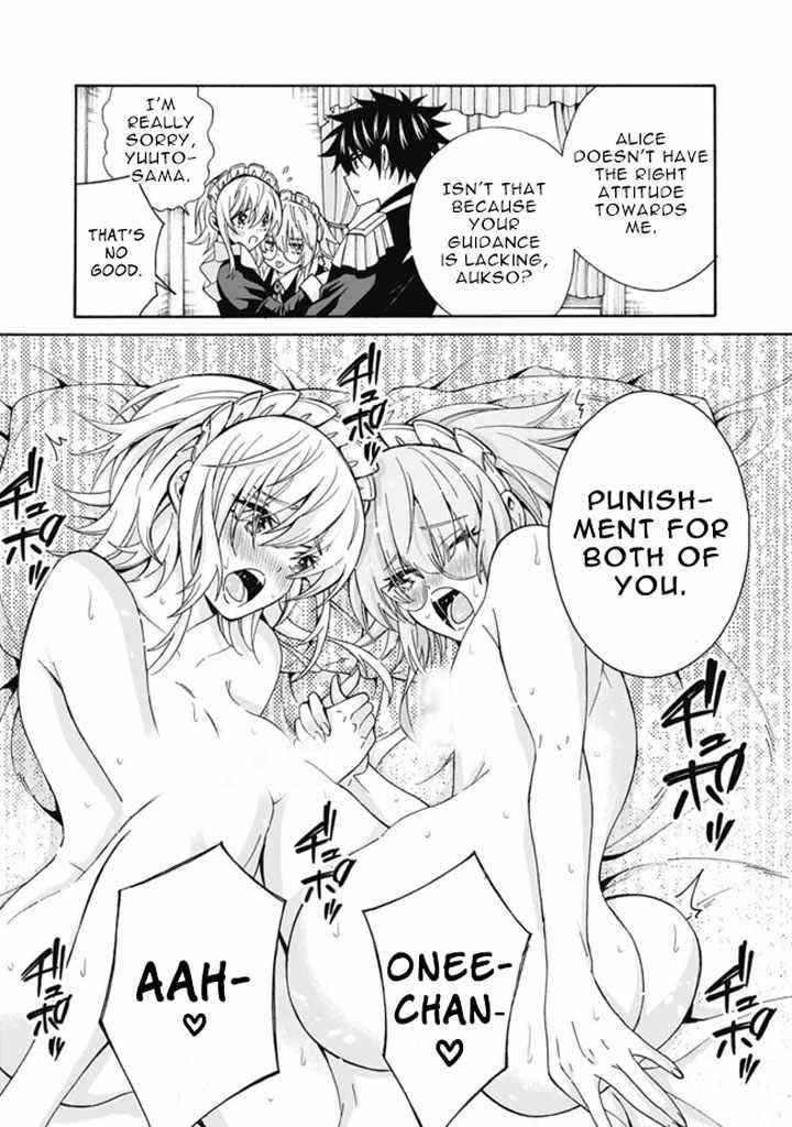 The Best Noble In Another World: The Bigger My Harem Gets, The Stronger I Become Chapter 10.5 - Page 3 in English