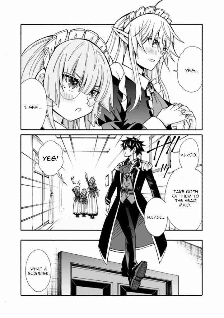 The Best Noble In Another World: The Bigger My Harem Gets, The Stronger I Become Chapter 10 - Page 3 in English