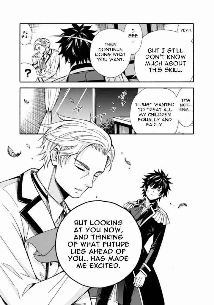 The Best Noble In Another World: The Bigger My Harem Gets, The Stronger I Become Chapter 10 - Page 7 in English