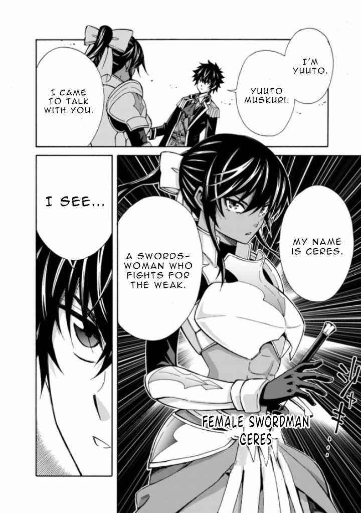 The Best Noble In Another World: The Bigger My Harem Gets, The Stronger I Become Chapter 11 - Page 10 in English
