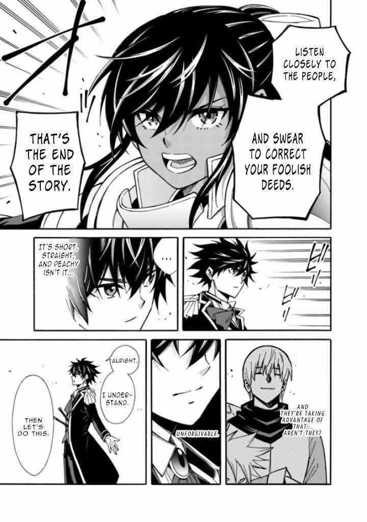 The Best Noble In Another World: The Bigger My Harem Gets, The Stronger I Become Chapter 11 - Page 13 in English