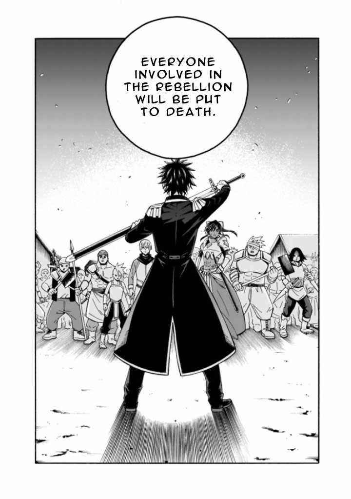 The Best Noble In Another World: The Bigger My Harem Gets, The Stronger I Become Chapter 11 - Page 14 in English