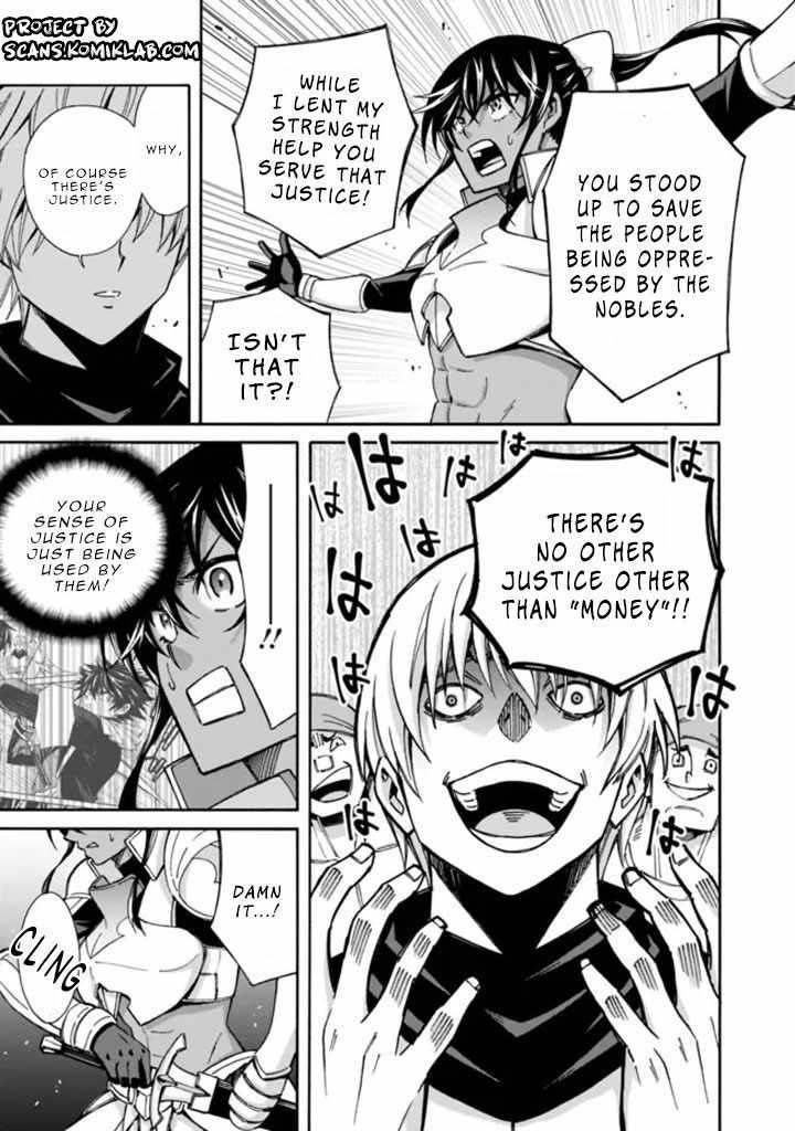 The Best Noble In Another World: The Bigger My Harem Gets, The Stronger I Become Chapter 12 - Page 15 in English