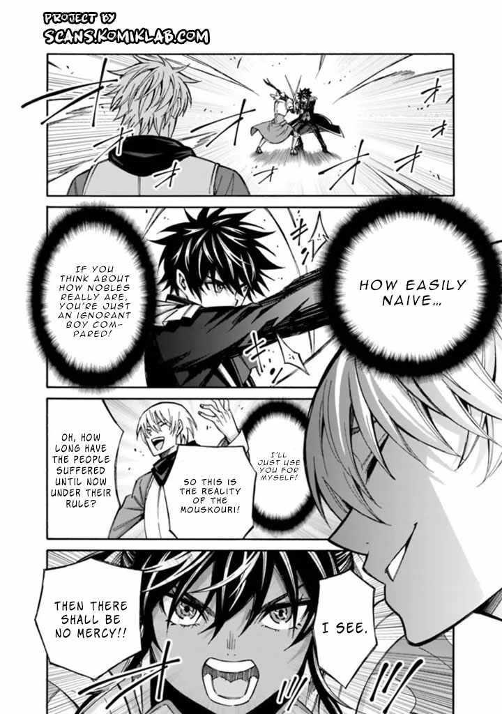 The Best Noble In Another World: The Bigger My Harem Gets, The Stronger I Become Chapter 12 - Page 3 in English