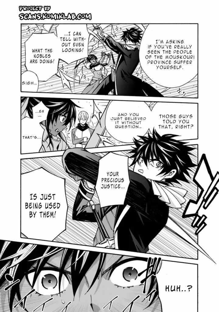 The Best Noble In Another World: The Bigger My Harem Gets, The Stronger I Become Chapter 12 - Page 7 in English