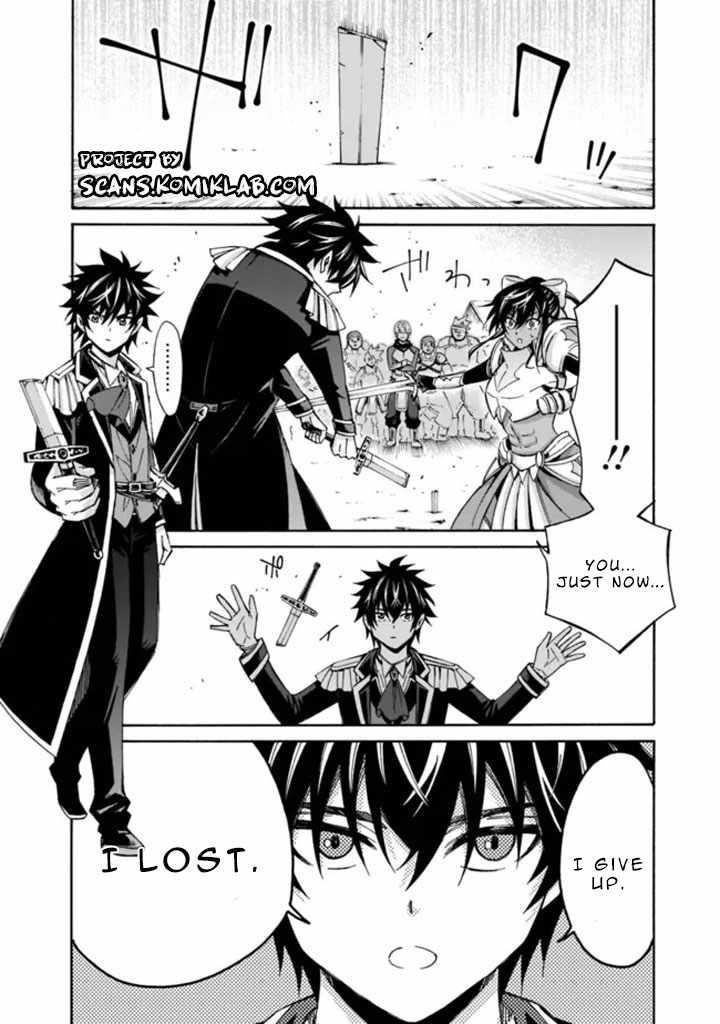 The Best Noble In Another World: The Bigger My Harem Gets, The Stronger I Become Chapter 12 - Page 8 in English