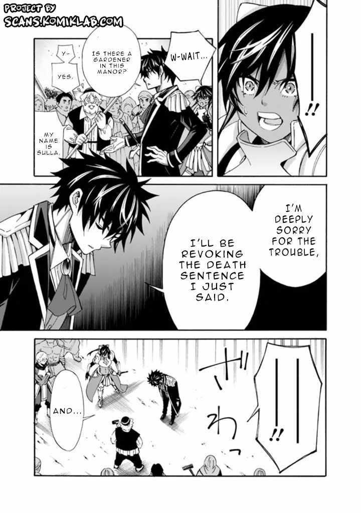 The Best Noble In Another World: The Bigger My Harem Gets, The Stronger I Become Chapter 12 - Page 9 in English