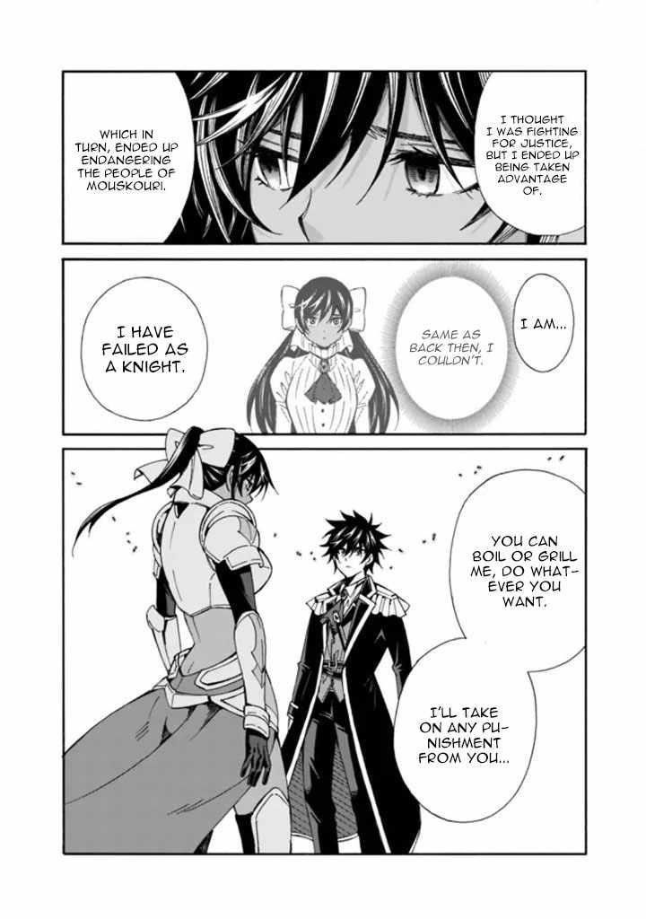 The Best Noble In Another World: The Bigger My Harem Gets, The Stronger I Become Chapter 13 - Page 10 in English