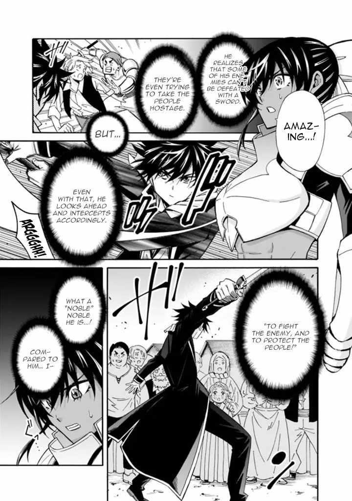 The Best Noble In Another World: The Bigger My Harem Gets, The Stronger I Become Chapter 13 - Page 3 in English