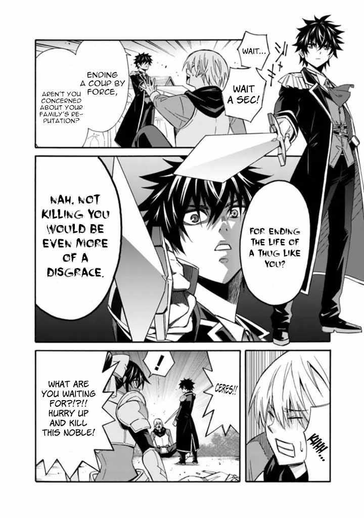 The Best Noble In Another World: The Bigger My Harem Gets, The Stronger I Become Chapter 13 - Page 4 in English