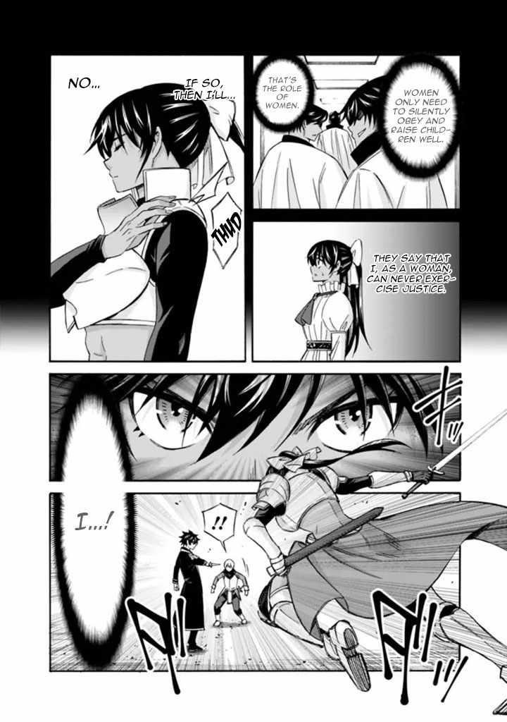 The Best Noble In Another World: The Bigger My Harem Gets, The Stronger I Become Chapter 13 - Page 6 in English