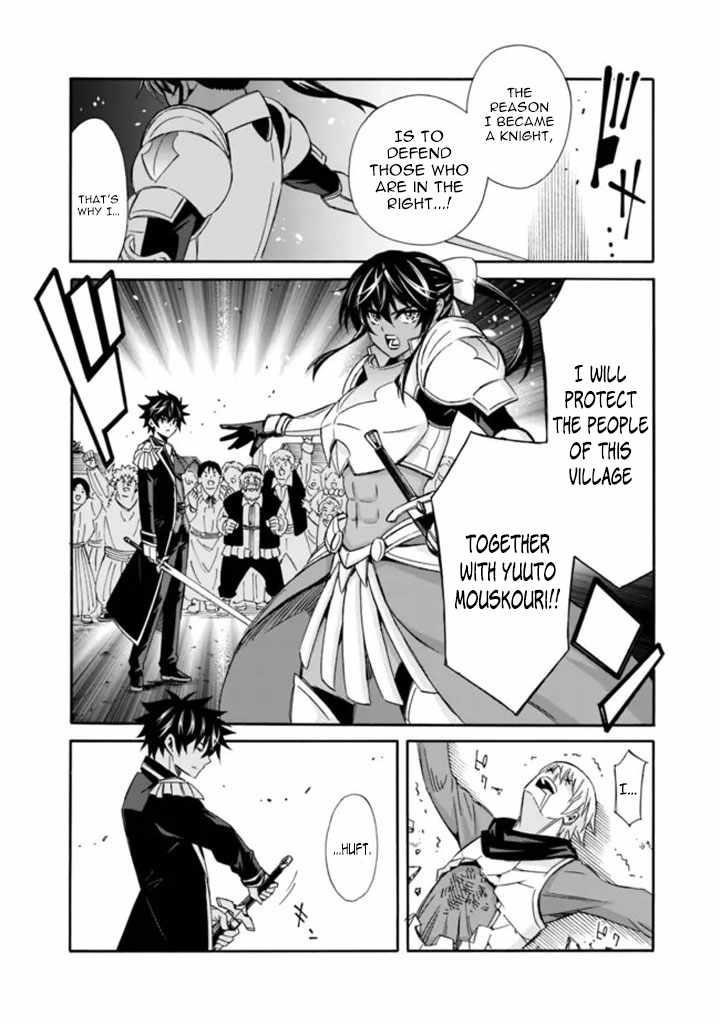 The Best Noble In Another World: The Bigger My Harem Gets, The Stronger I Become Chapter 13 - Page 8 in English