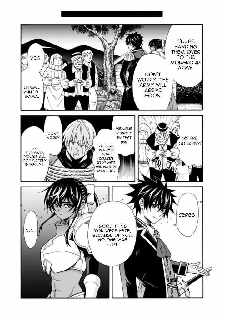 The Best Noble In Another World: The Bigger My Harem Gets, The Stronger I Become Chapter 13 - Page 9 in English