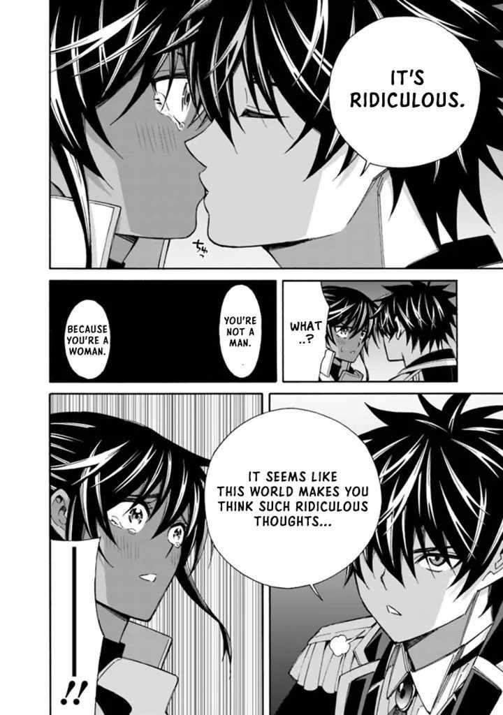 The Best Noble In Another World: The Bigger My Harem Gets, The Stronger I Become Chapter 14 - Page 10 in English