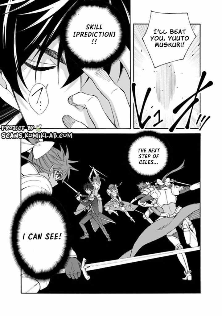 The Best Noble In Another World: The Bigger My Harem Gets, The Stronger I Become Chapter 14 - Page 3 in English