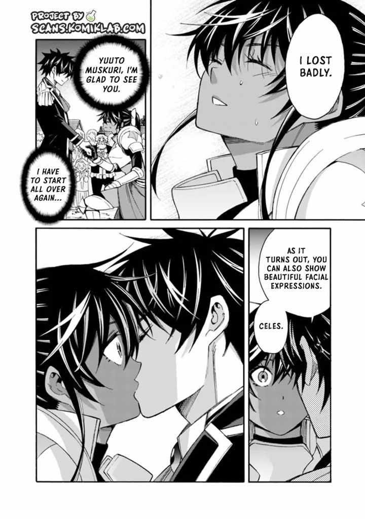 The Best Noble In Another World: The Bigger My Harem Gets, The Stronger I Become Chapter 14 - Page 6 in English