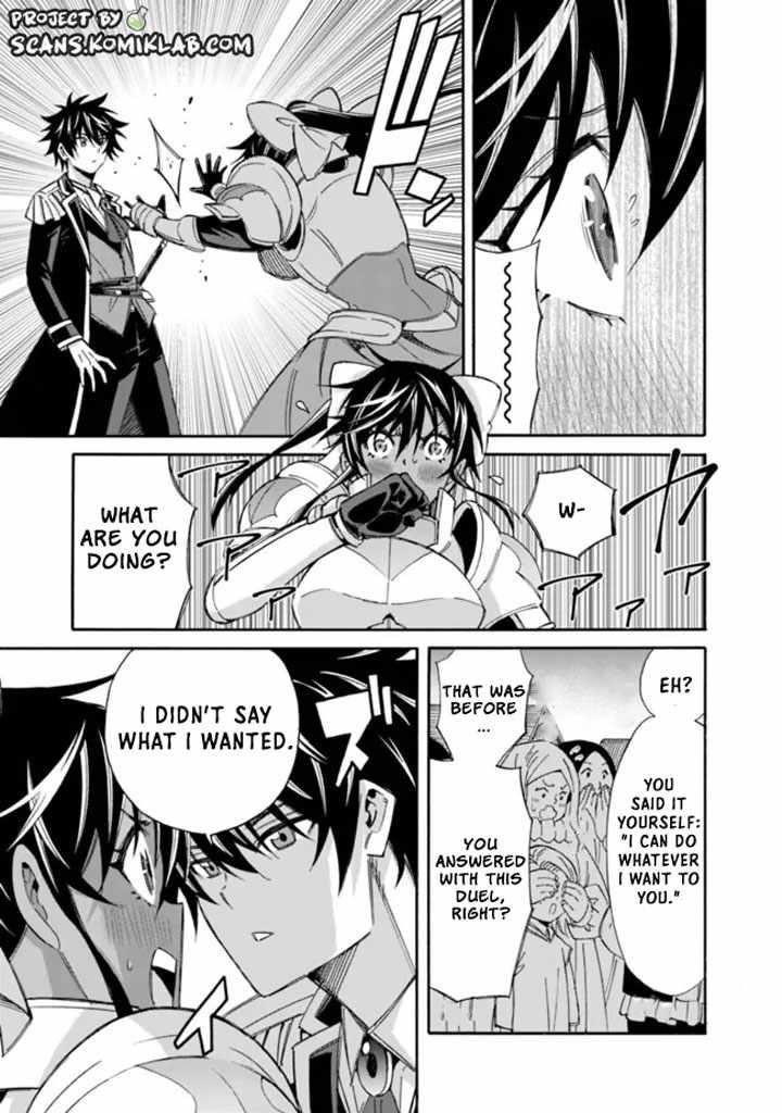The Best Noble In Another World: The Bigger My Harem Gets, The Stronger I Become Chapter 14 - Page 7 in English