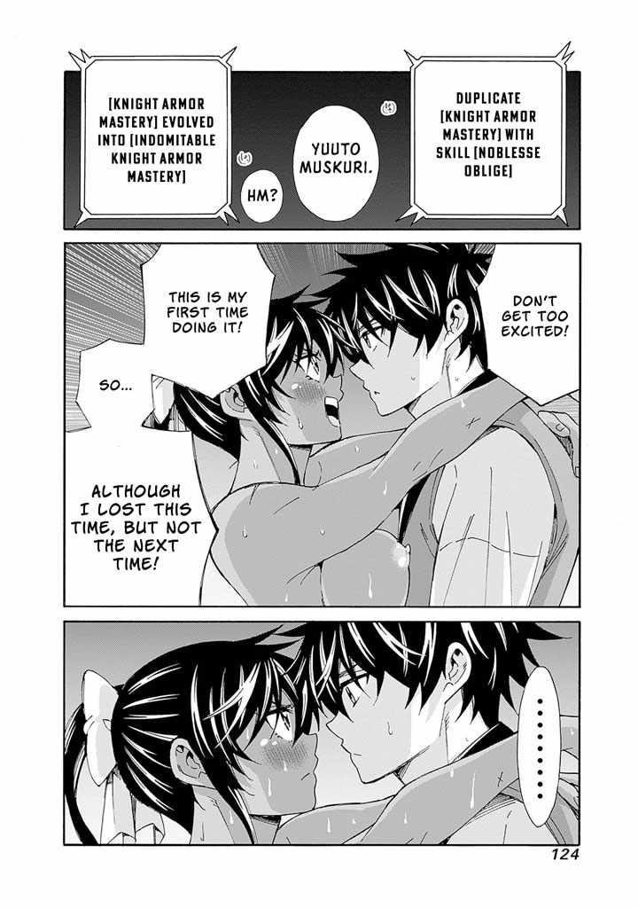 The Best Noble In Another World: The Bigger My Harem Gets, The Stronger I Become Chapter 15 - Page 12 in English