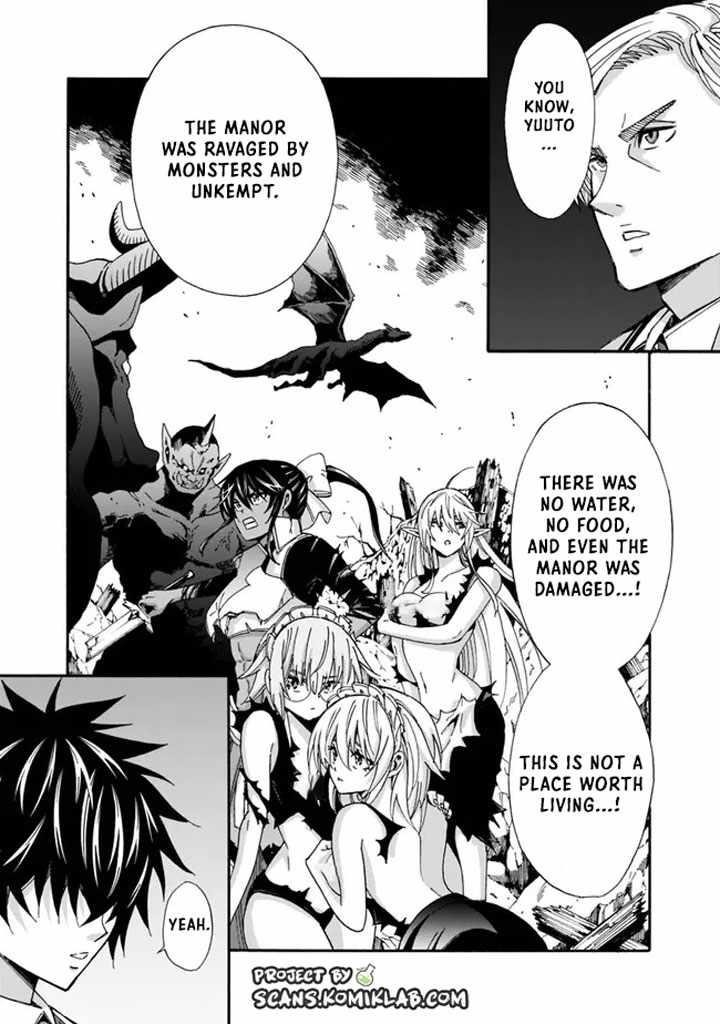 The Best Noble In Another World: The Bigger My Harem Gets, The Stronger I Become Chapter 16 - Page 5 in English