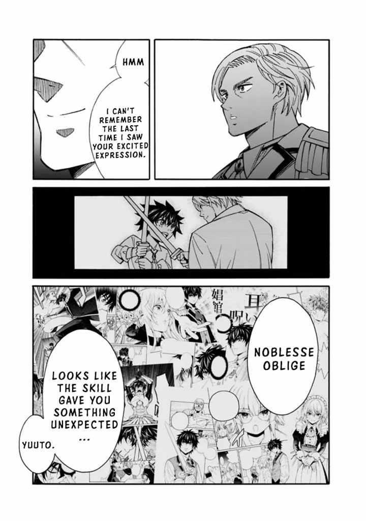The Best Noble In Another World: The Bigger My Harem Gets, The Stronger I Become Chapter 16 - Page 7 in English