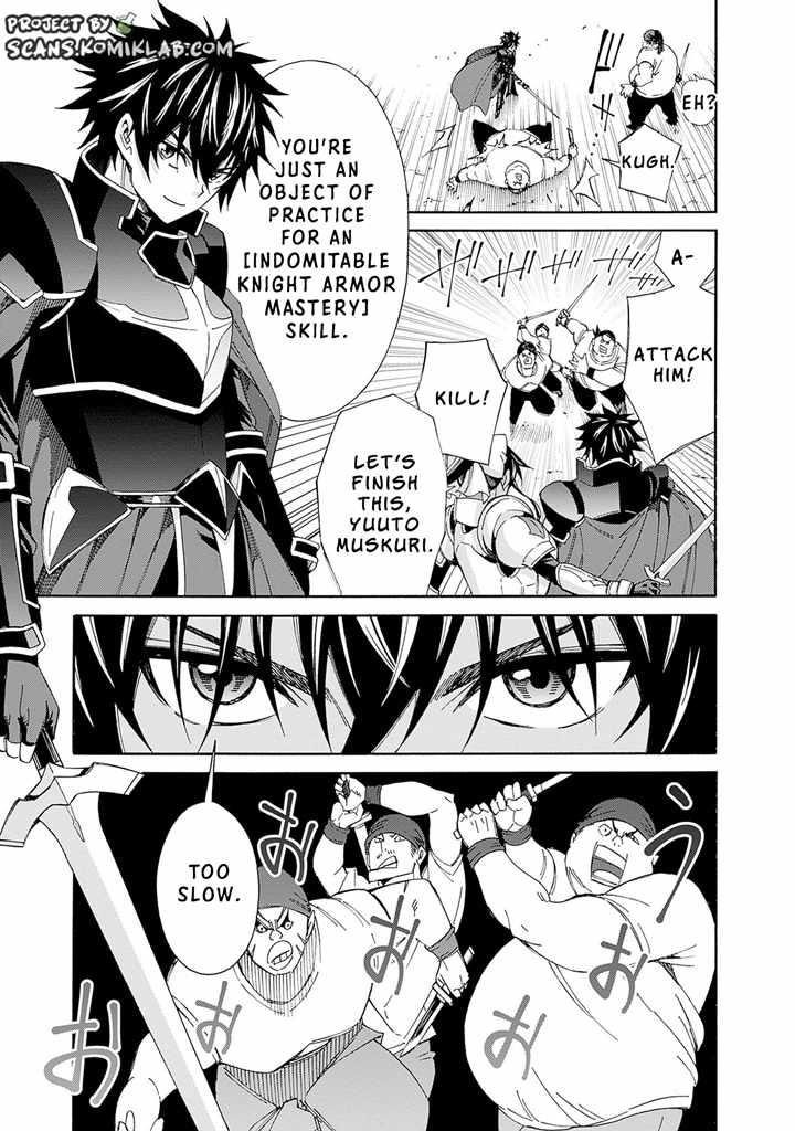 The Best Noble In Another World: The Bigger My Harem Gets, The Stronger I Become Chapter 17 - Page 5 in English