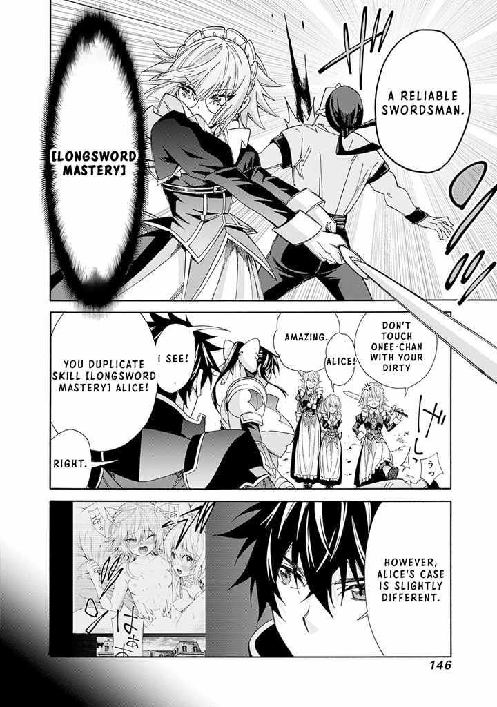 The Best Noble In Another World: The Bigger My Harem Gets, The Stronger I Become Chapter 17 - Page 8 in English