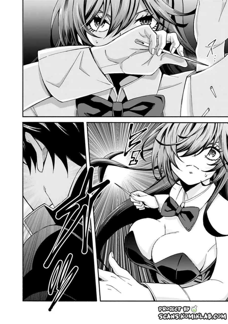 The Best Noble In Another World: The Bigger My Harem Gets, The Stronger I Become Chapter 18 - Page 12 in English
