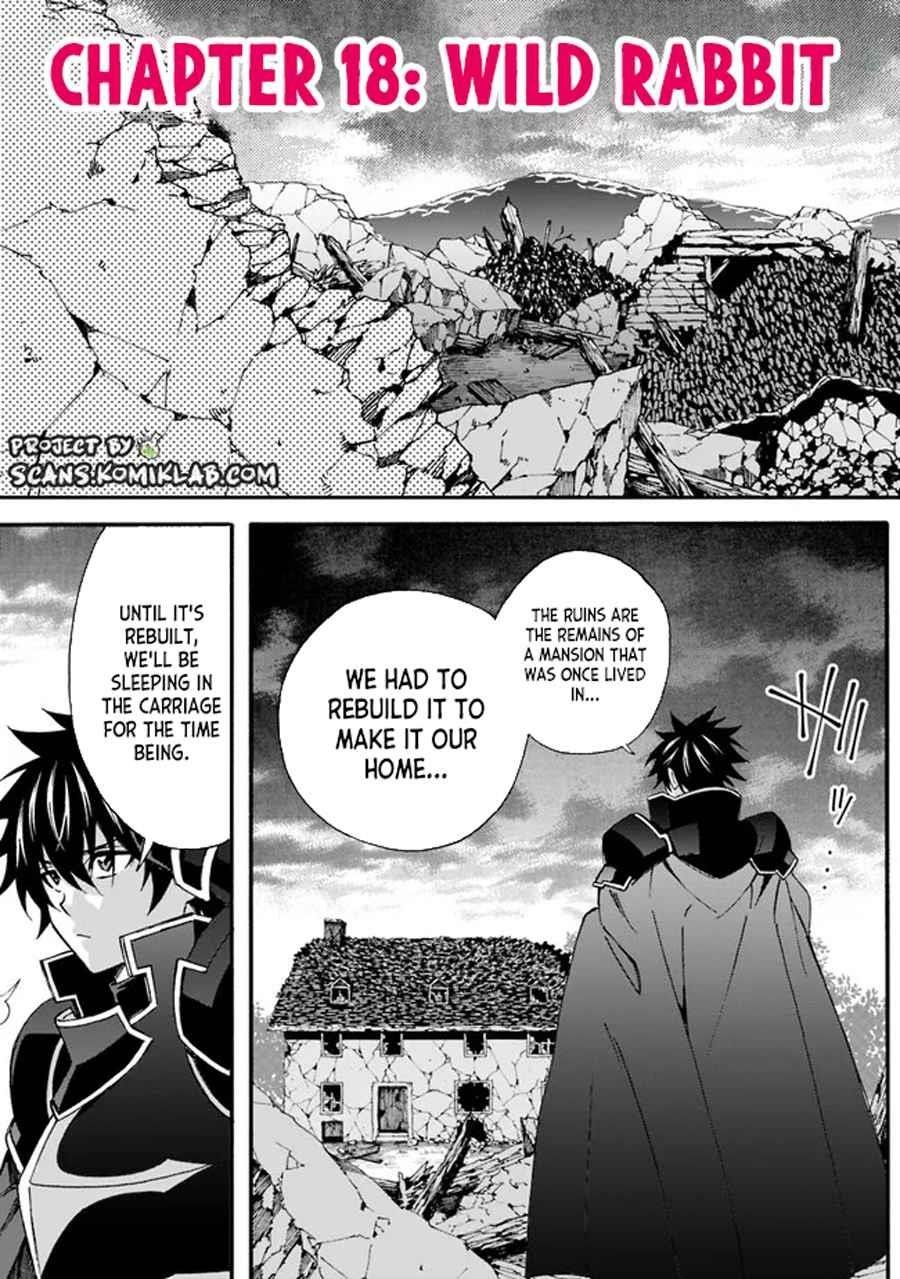 The Best Noble In Another World: The Bigger My Harem Gets, The Stronger I Become Chapter 18 - Page 3 in English
