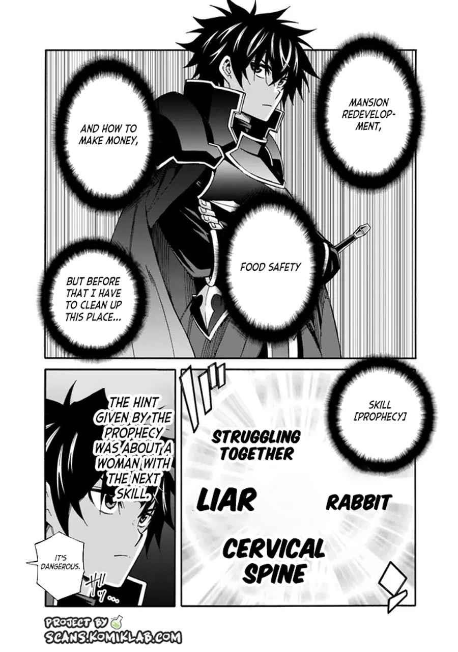 The Best Noble In Another World: The Bigger My Harem Gets, The Stronger I Become Chapter 18 - Page 6 in English