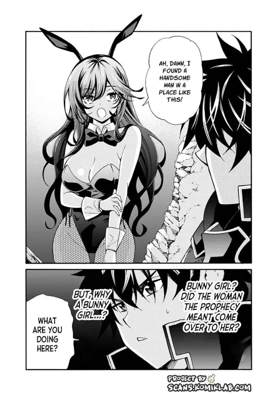 The Best Noble In Another World: The Bigger My Harem Gets, The Stronger I Become Chapter 18 - Page 7 in English