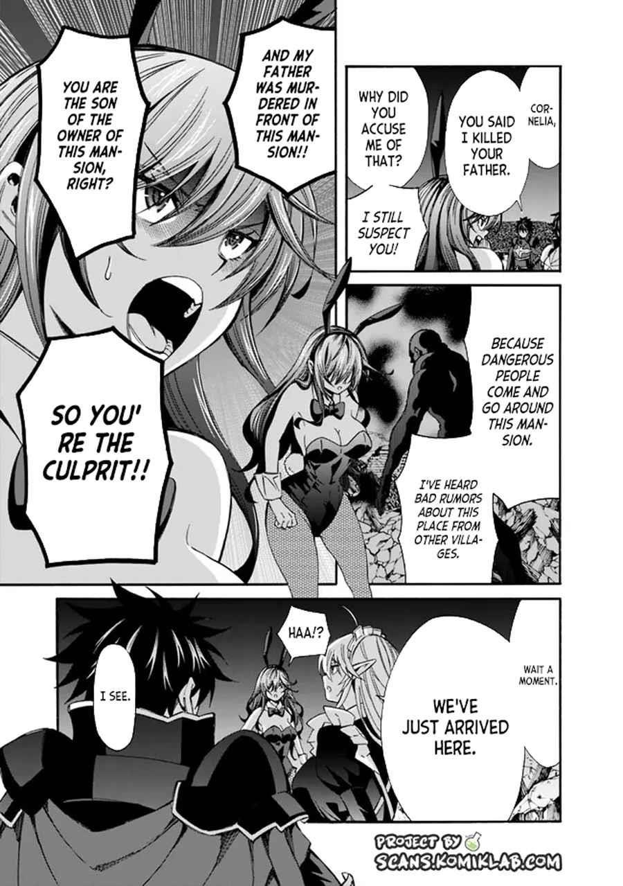 The Best Noble In Another World: The Bigger My Harem Gets, The Stronger I Become Chapter 19 - Page 3 in English