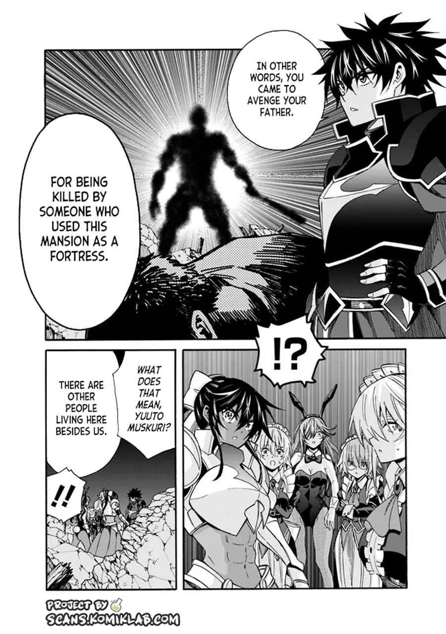The Best Noble In Another World: The Bigger My Harem Gets, The Stronger I Become Chapter 19 - Page 4 in English