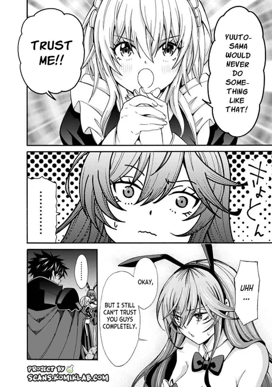 The Best Noble In Another World: The Bigger My Harem Gets, The Stronger I Become Chapter 19 - Page 6 in English