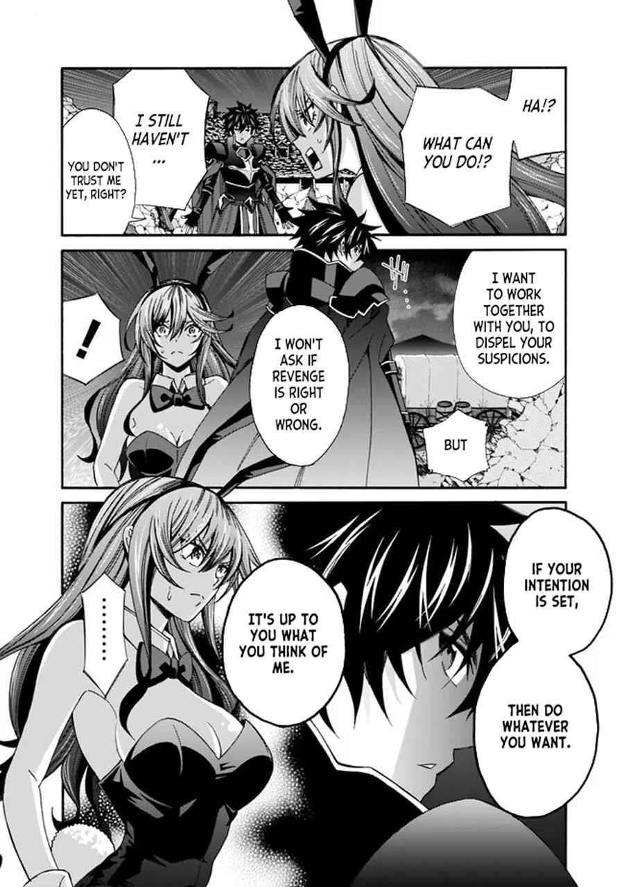 The Best Noble In Another World: The Bigger My Harem Gets, The Stronger I Become Chapter 19 - Page 8 in English
