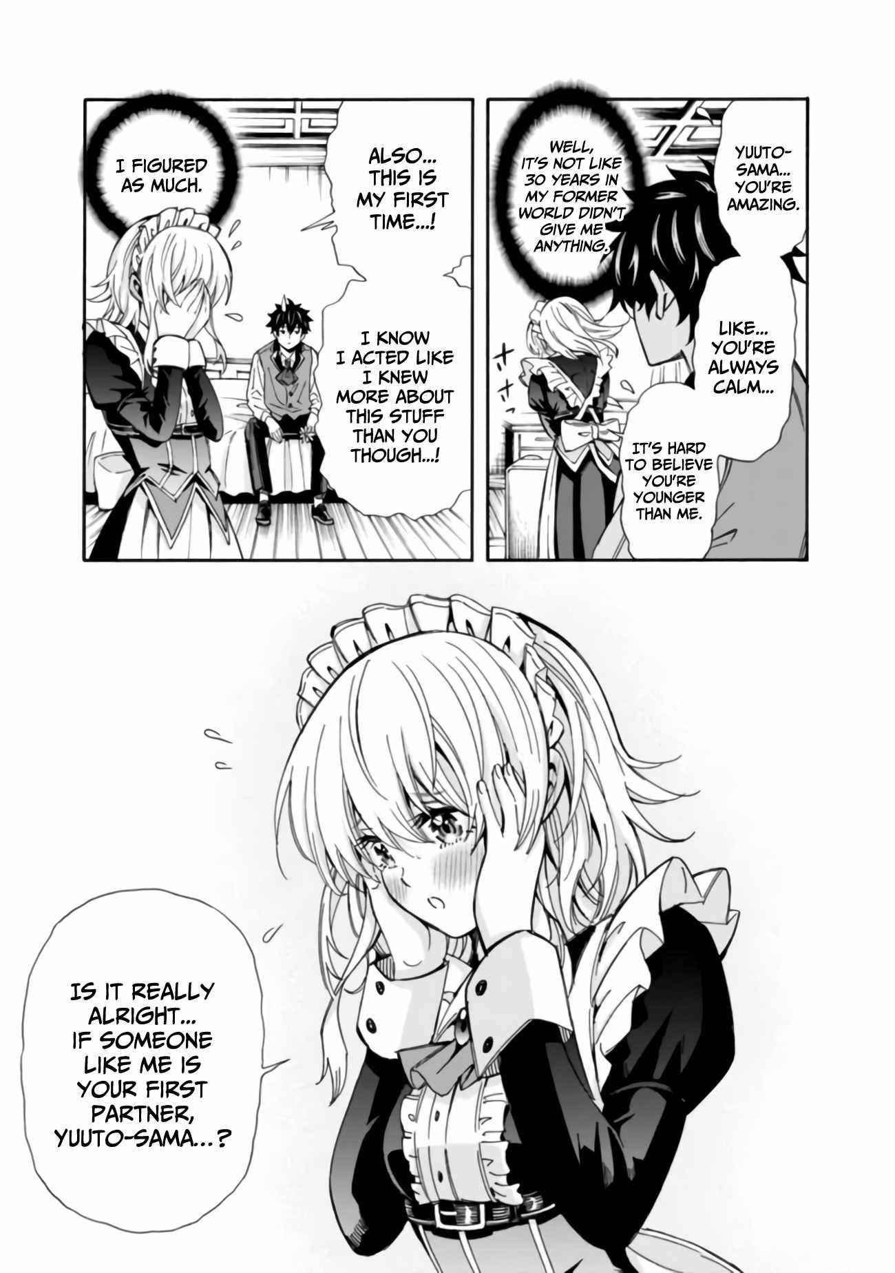 The Best Noble In Another World: The Bigger My Harem Gets, The Stronger I Become Chapter 2 - Page 4 in English