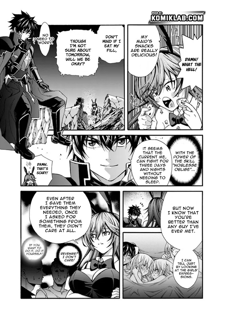 The Best Noble In Another World: The Bigger My Harem Gets, The Stronger I Become Chapter 20 - Page 7 in English