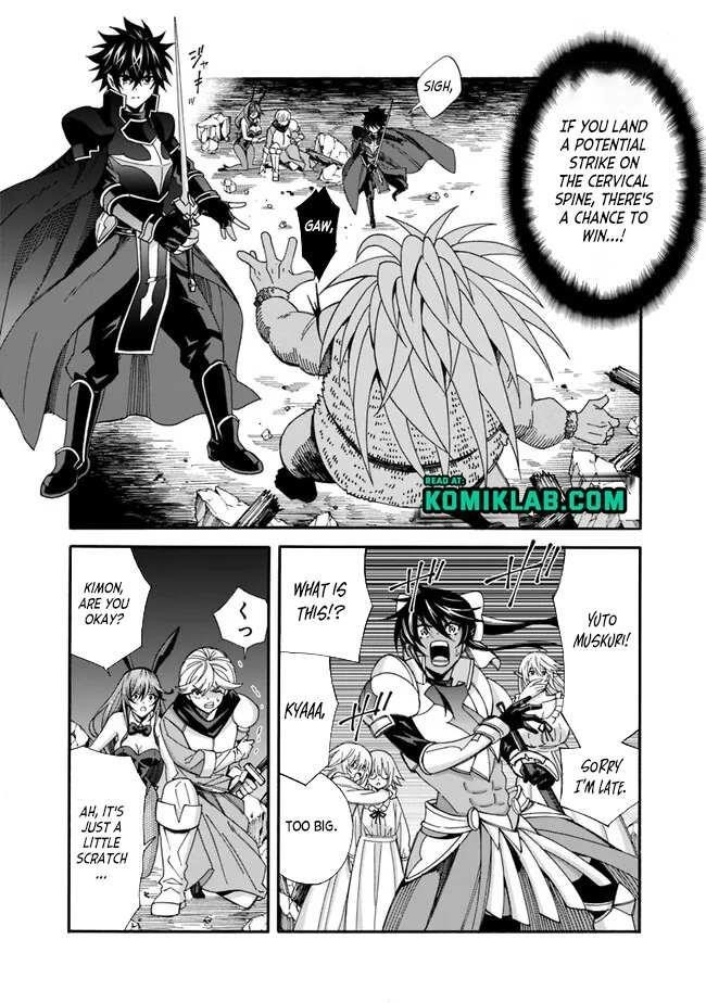 The Best Noble In Another World: The Bigger My Harem Gets, The Stronger I Become Chapter 21 - Page 4 in English