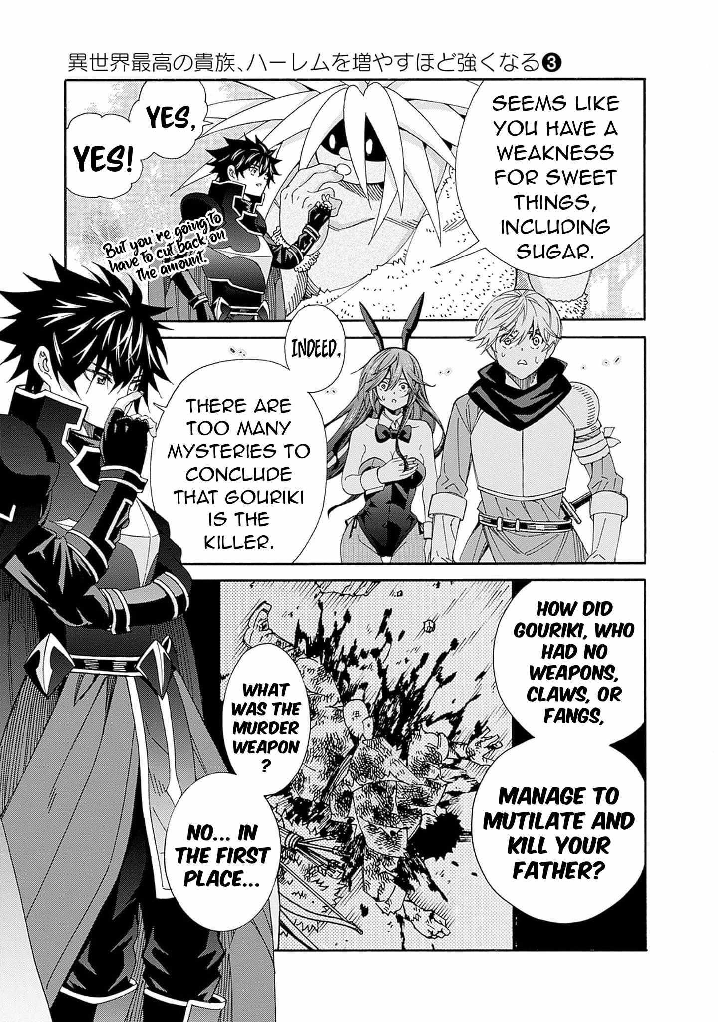 The Best Noble In Another World: The Bigger My Harem Gets, The Stronger I Become Chapter 22 - Page 11 in English