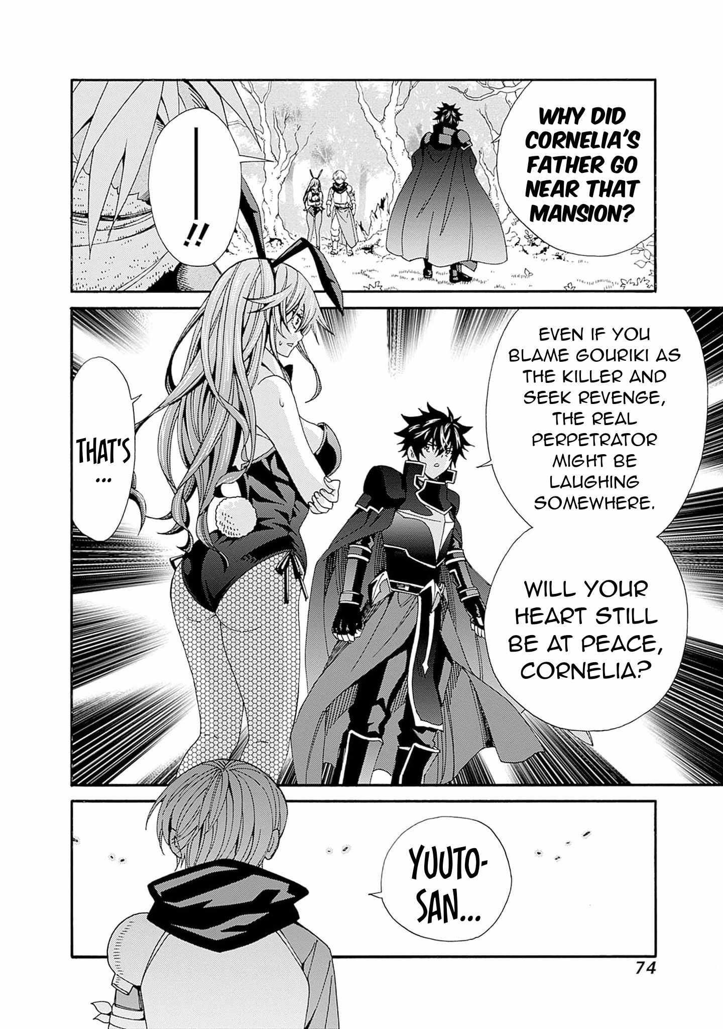 The Best Noble In Another World: The Bigger My Harem Gets, The Stronger I Become Chapter 22 - Page 12 in English