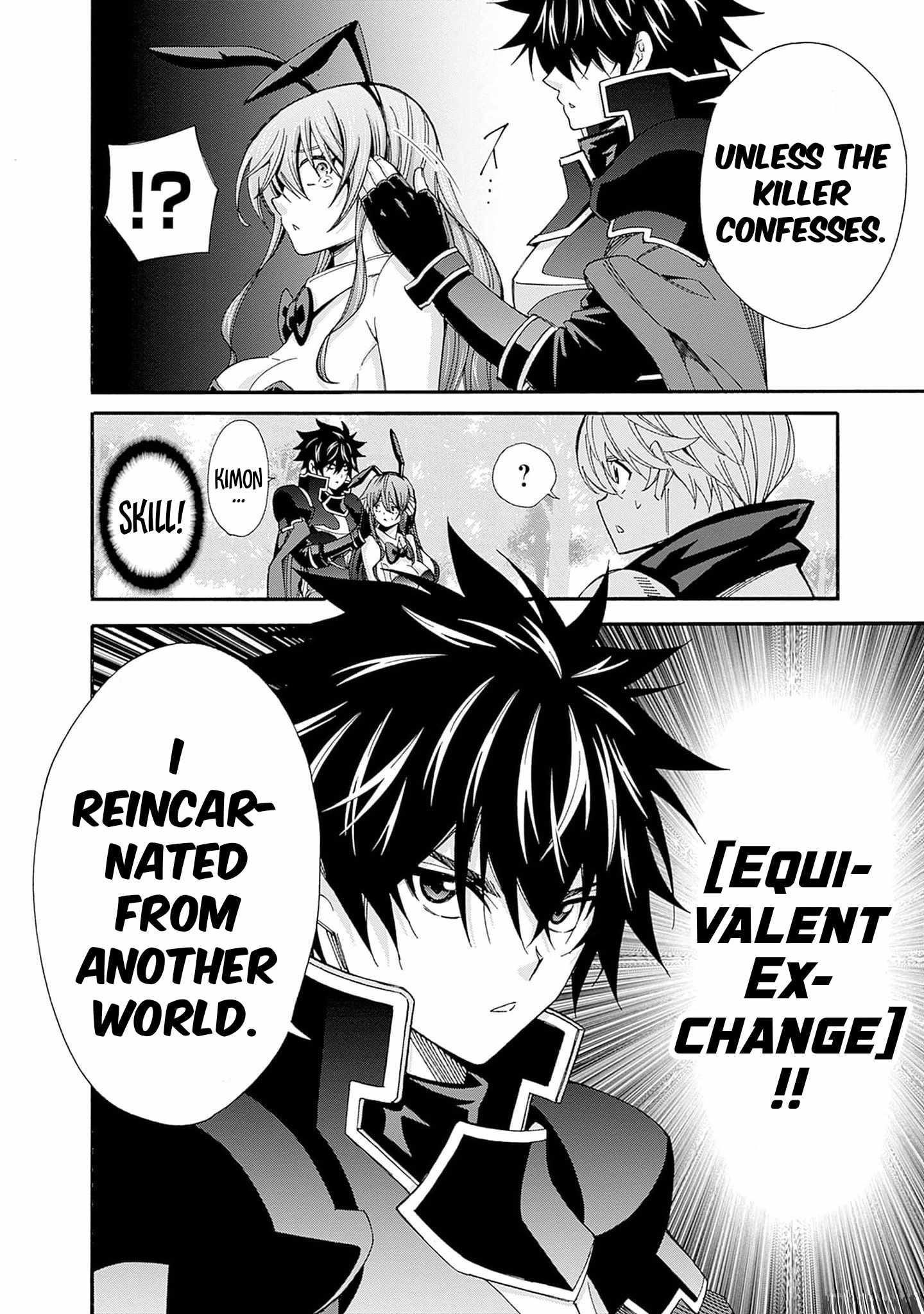 The Best Noble In Another World: The Bigger My Harem Gets, The Stronger I Become Chapter 22 - Page 16 in English