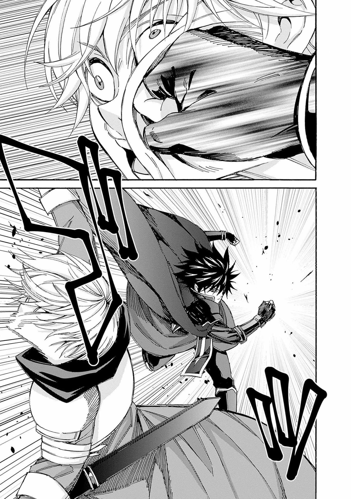 The Best Noble In Another World: The Bigger My Harem Gets, The Stronger I Become Chapter 23 - Page 13 in English