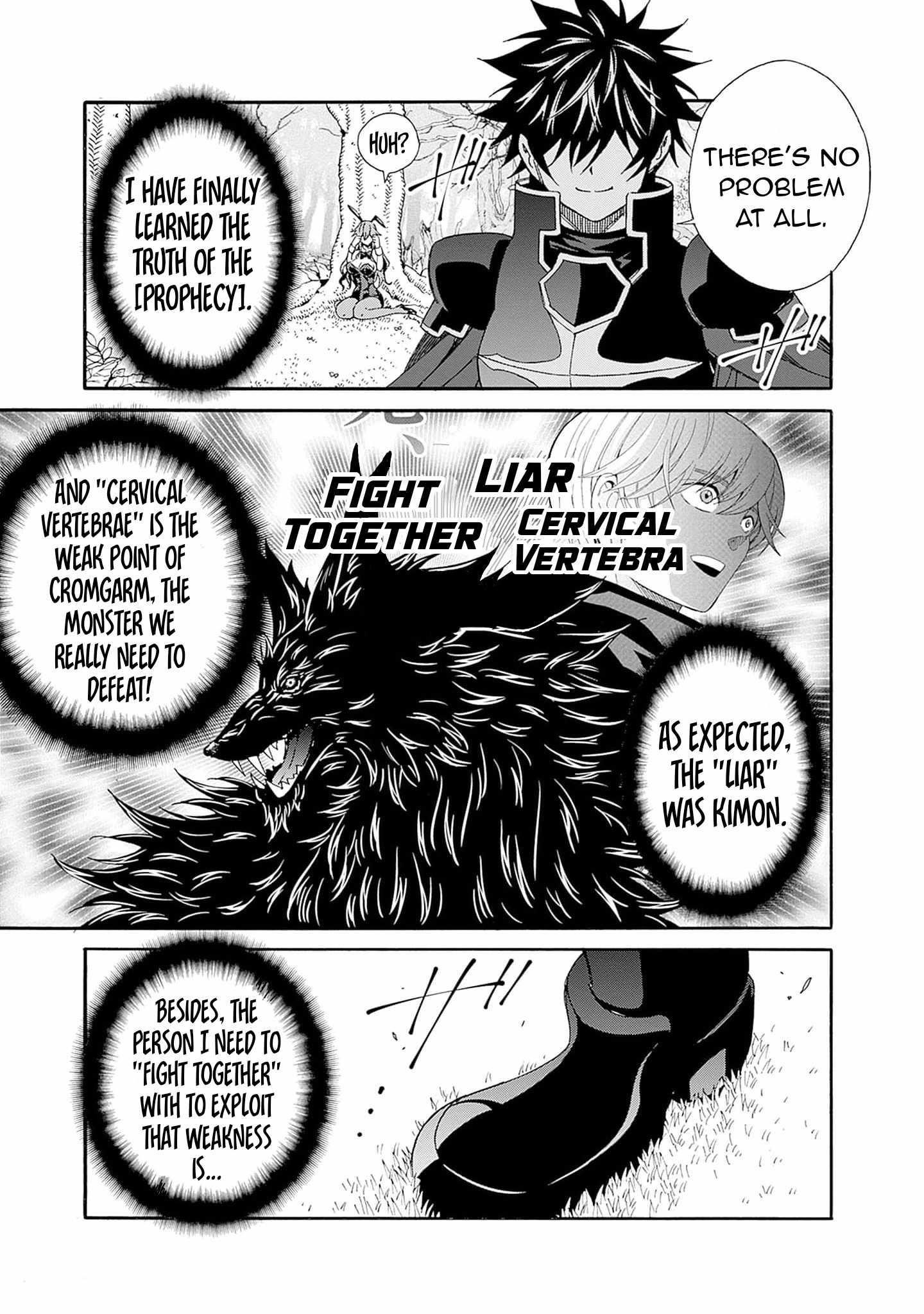 The Best Noble In Another World: The Bigger My Harem Gets, The Stronger I Become Chapter 24 - Page 13 in English