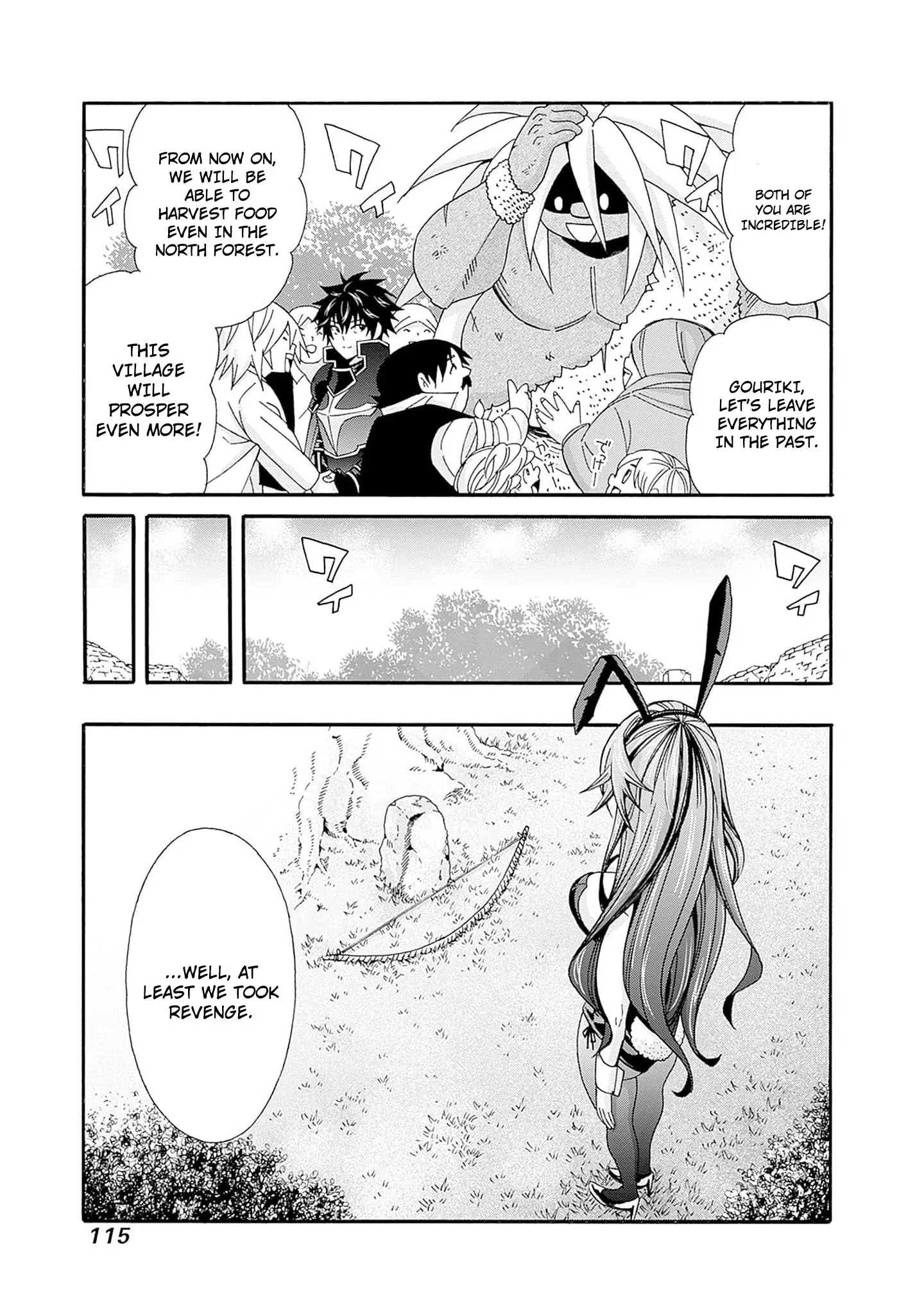 The Best Noble In Another World: The Bigger My Harem Gets, The Stronger I Become Chapter 25 - Page 6 in English