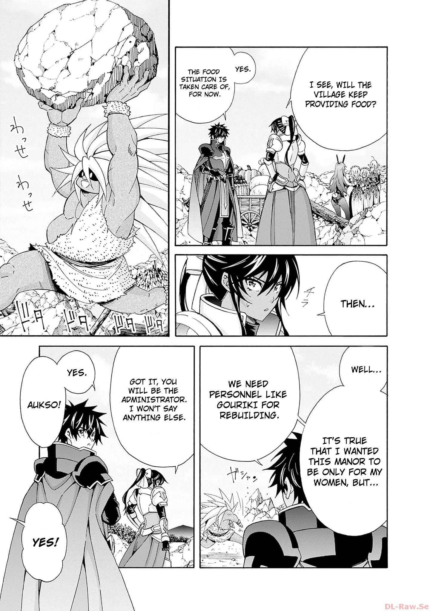 The Best Noble In Another World: The Bigger My Harem Gets, The Stronger I Become Chapter 27 - Page 3 in English
