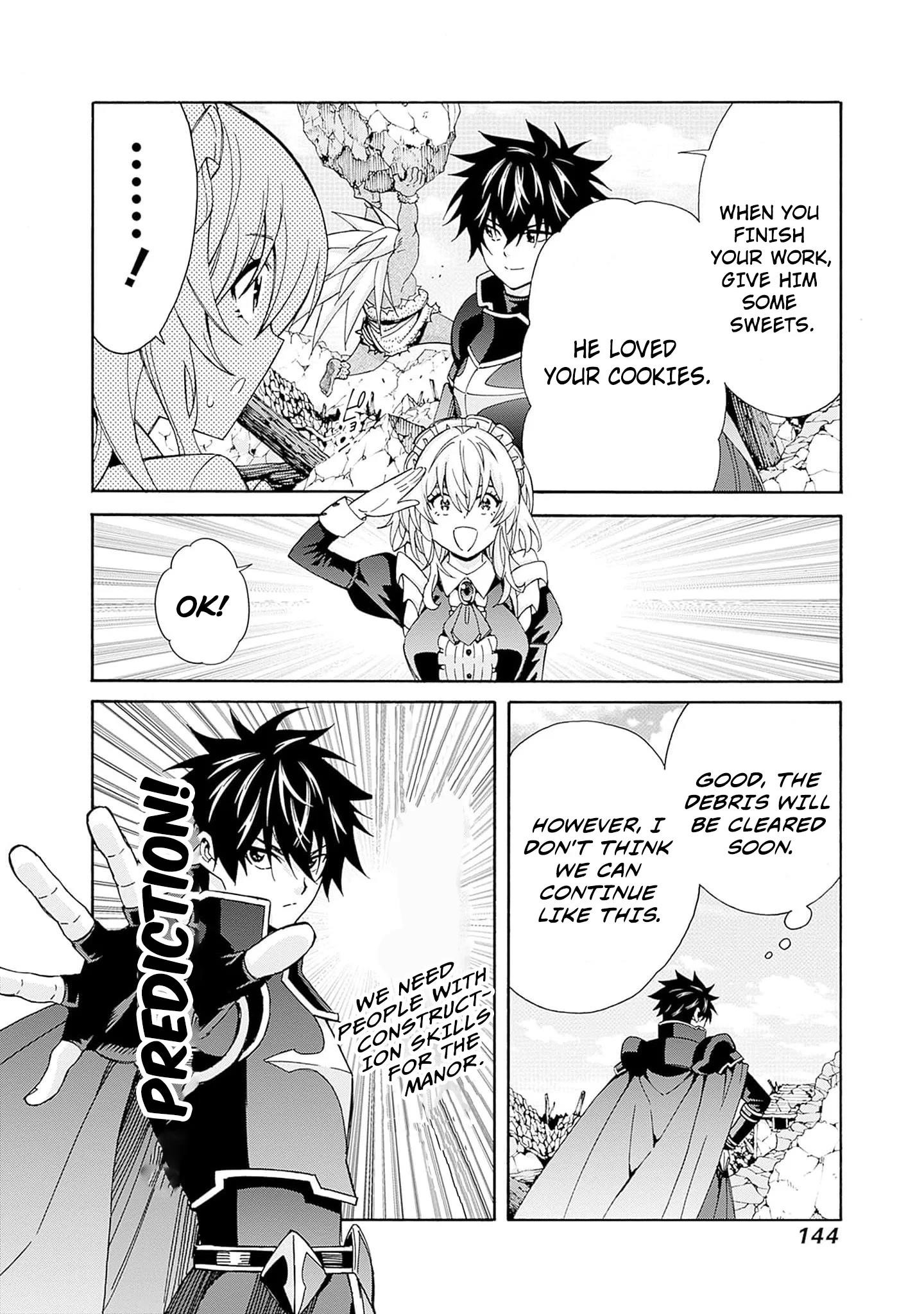 The Best Noble In Another World: The Bigger My Harem Gets, The Stronger I Become Chapter 27 - Page 4 in English