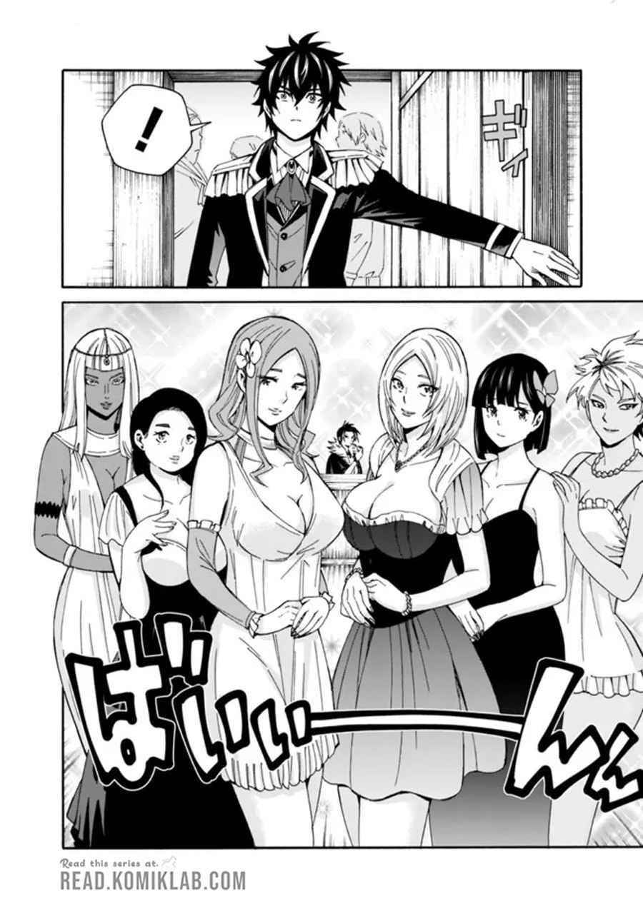 The Best Noble In Another World: The Bigger My Harem Gets, The Stronger I Become Chapter 3 - Page 10 in English