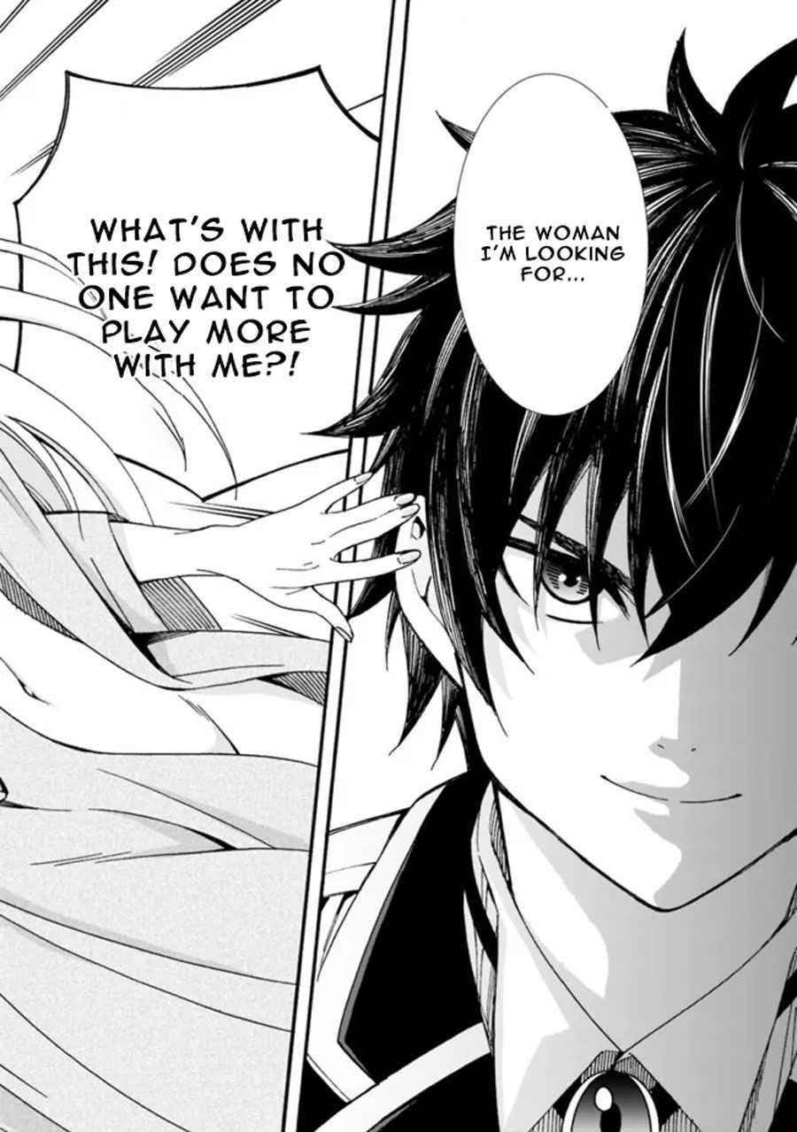 The Best Noble In Another World: The Bigger My Harem Gets, The Stronger I Become Chapter 3 - Page 14 in English