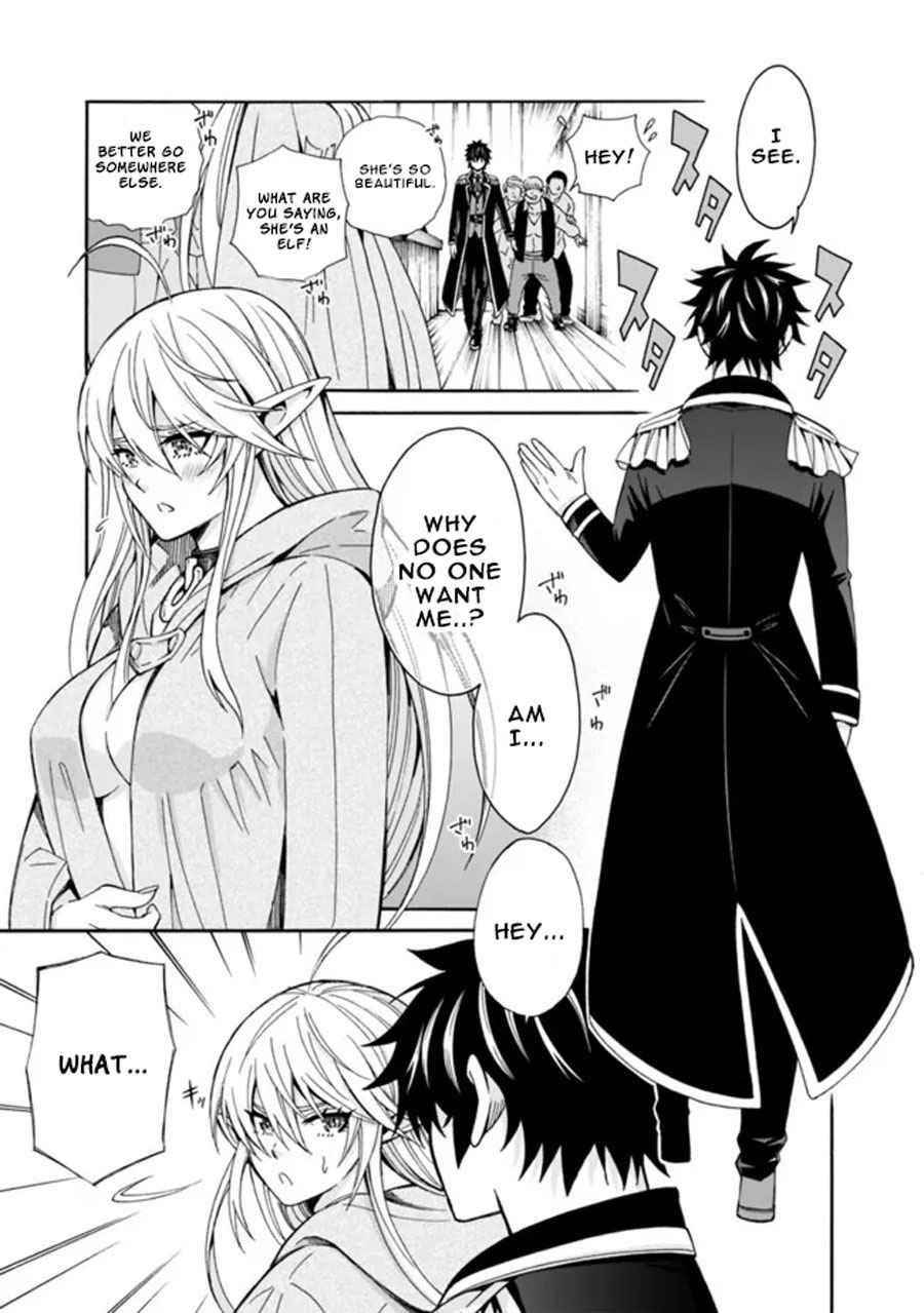 The Best Noble In Another World: The Bigger My Harem Gets, The Stronger I Become Chapter 3 - Page 17 in English