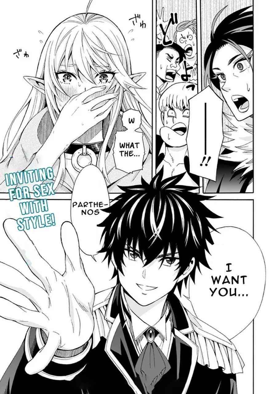 The Best Noble In Another World: The Bigger My Harem Gets, The Stronger I Become Chapter 3 - Page 19 in English