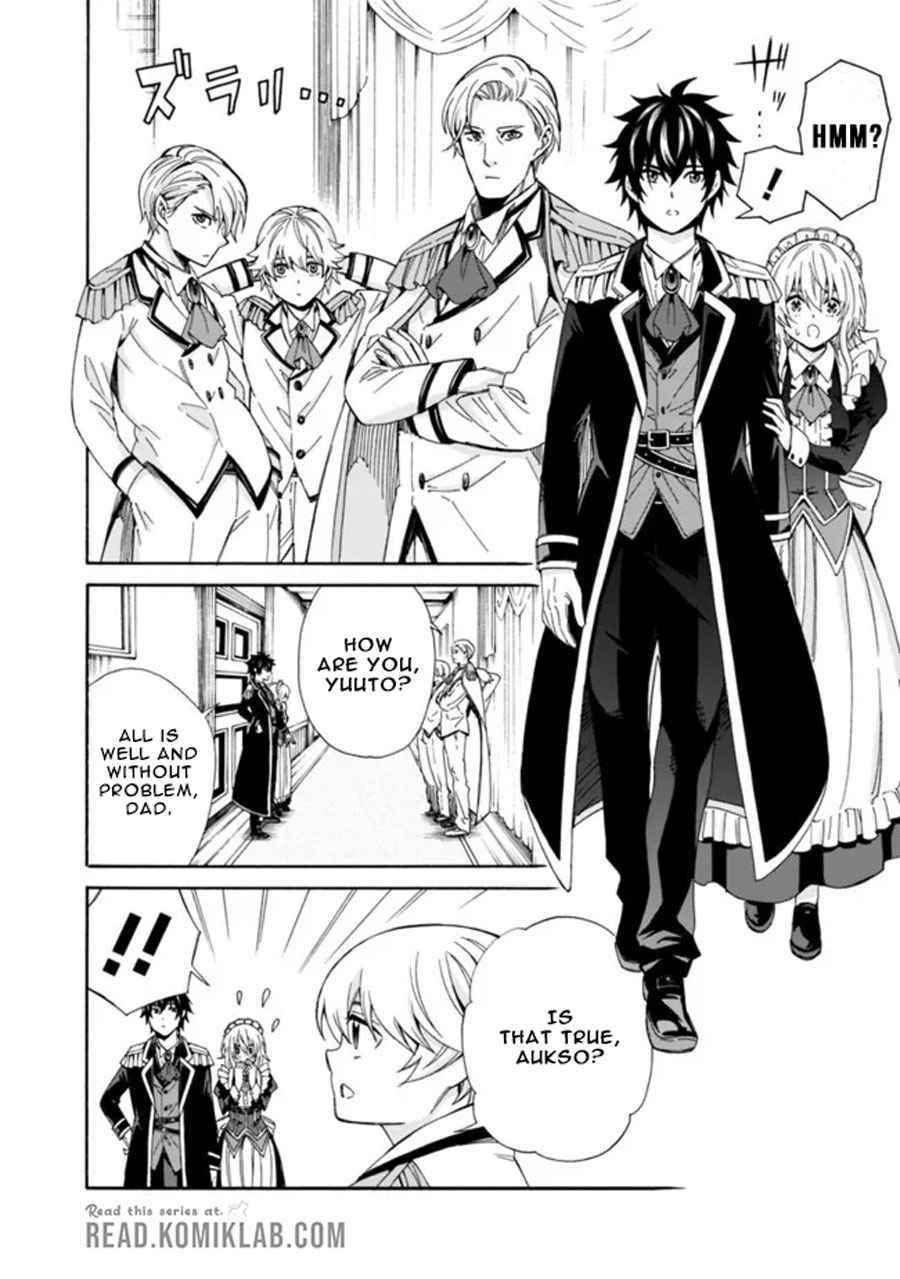 The Best Noble In Another World: The Bigger My Harem Gets, The Stronger I Become Chapter 3 - Page 4 in English